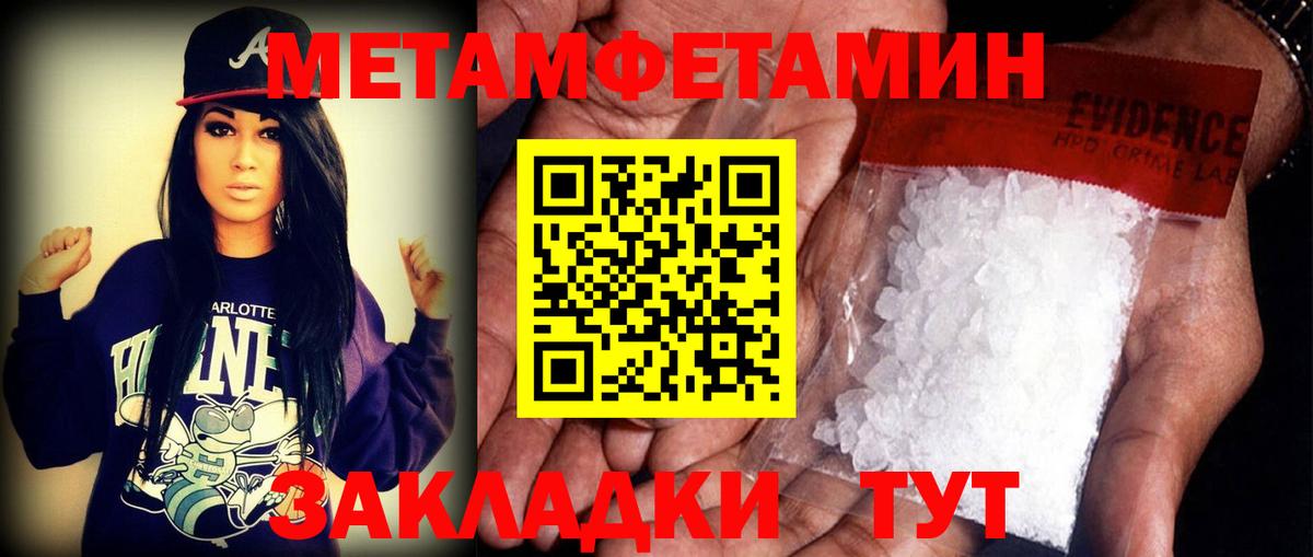 Амфетамин 97% Дедовск