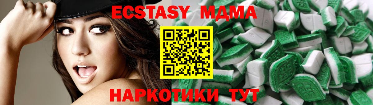 маркетплейс телеграм  ЭКСТАЗИ  Вход с VPN  Экстази louis Vuitton  Дедовск 