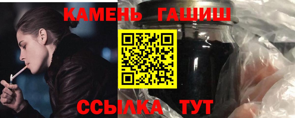 ГАШ убойный Дедовск