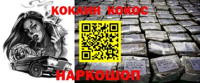 героин Берёзовский