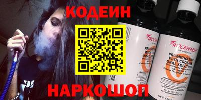 ПСИЛОЦИБИНОВЫЕ ГРИБЫ Беслан