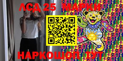 ПСИЛОЦИБИНОВЫЕ ГРИБЫ Беслан