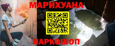 сатива Бийск