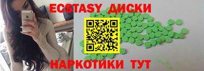 сатива Бийск