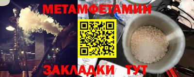 сатива Бийск