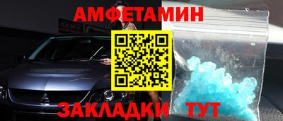 сатива Бийск