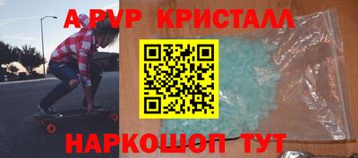 сатива Бийск