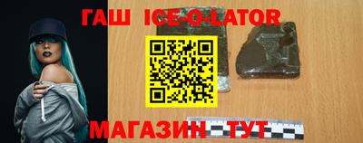 сатива Бийск