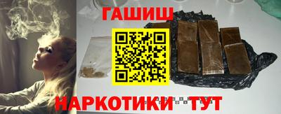 сатива Бийск