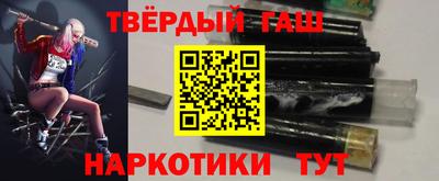 сатива Бийск
