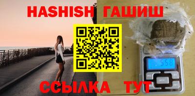 сатива Бийск