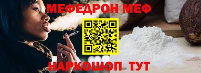 сатива Бийск