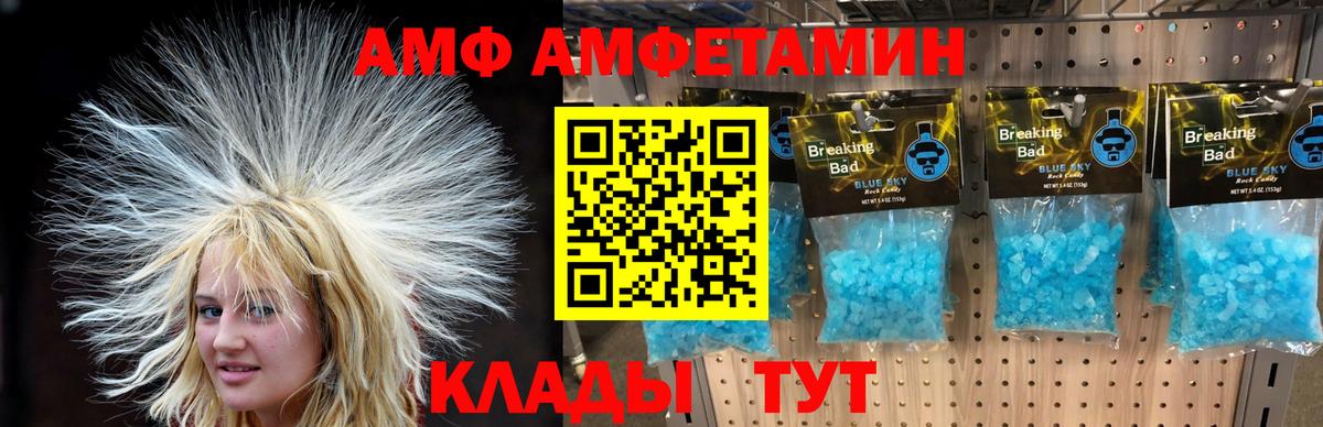 МЕТАМФЕТАМИН мет  МЕТАМФЕТАМИН мет  Дедовск  Вход с VPN 