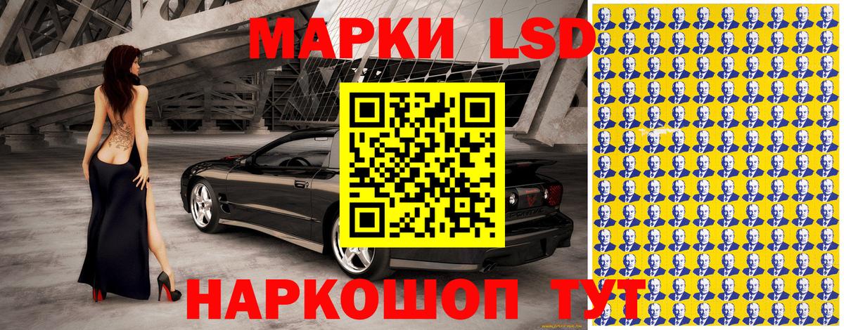 Марки NBOMe 1,8мг  Вход с VPN  Дедовск 
