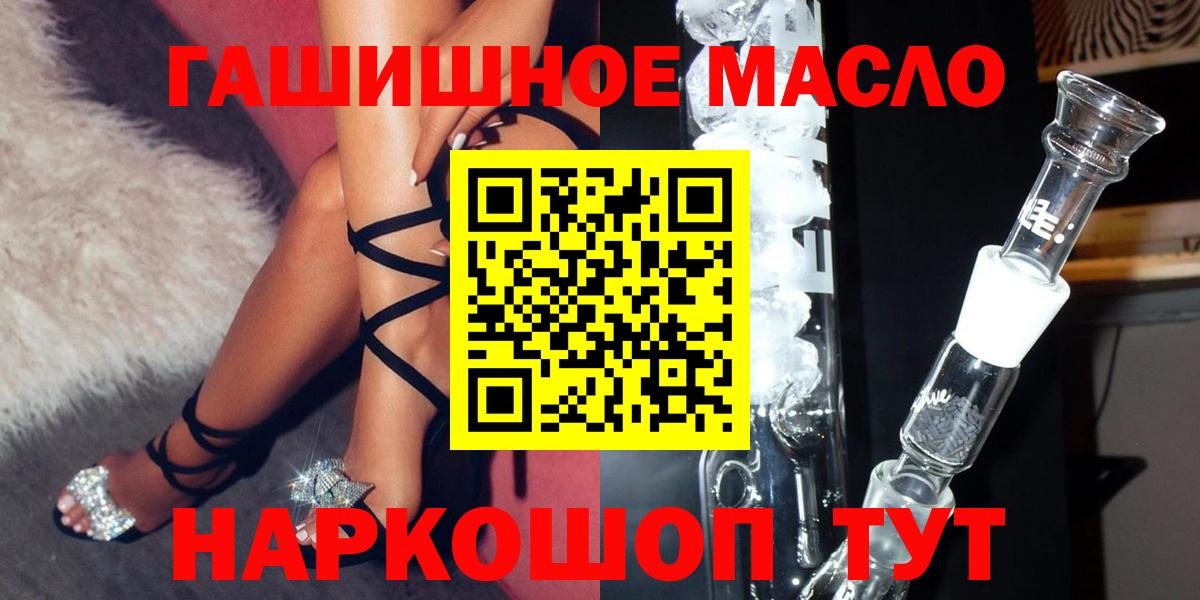 ТГК концентрат Дедовск