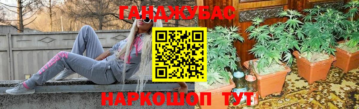Бошки марихуана THC 21%  Марихуана Amnesia  Вход с VPN  Дедовск  Марихуана Bruce Banner 